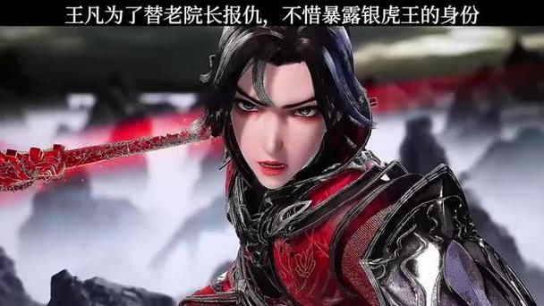 九天玄帝诀王凡小说免费阅读图标