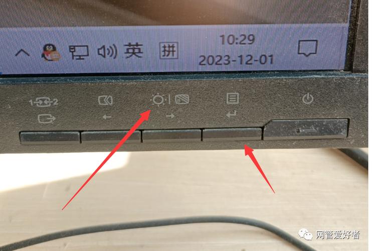 戴尔电脑显示器亮度怎么设置缩略图