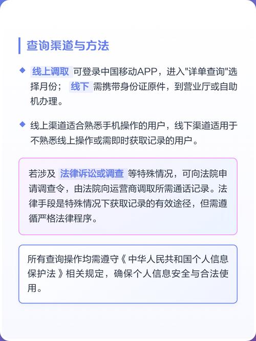 营业厅可以查三年前的通话记录吗游戏截图