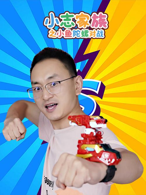 小志动画片100集免费观看缩略图