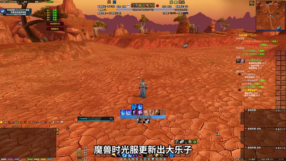 时光服P4橙色匕首任务流程