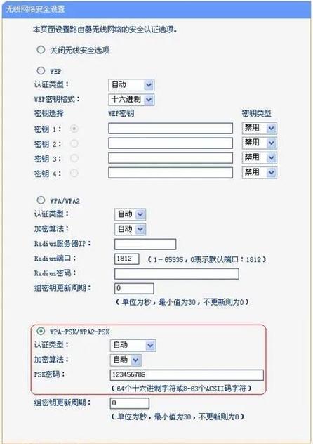 无线路由桥接无线路由器设置方法游戏截图