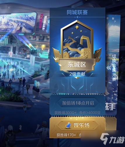 王者荣耀怎么获得徽章