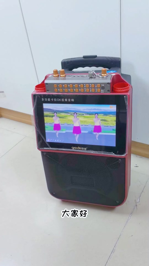 广场舞的音箱突然音量变小怎么办游戏截图