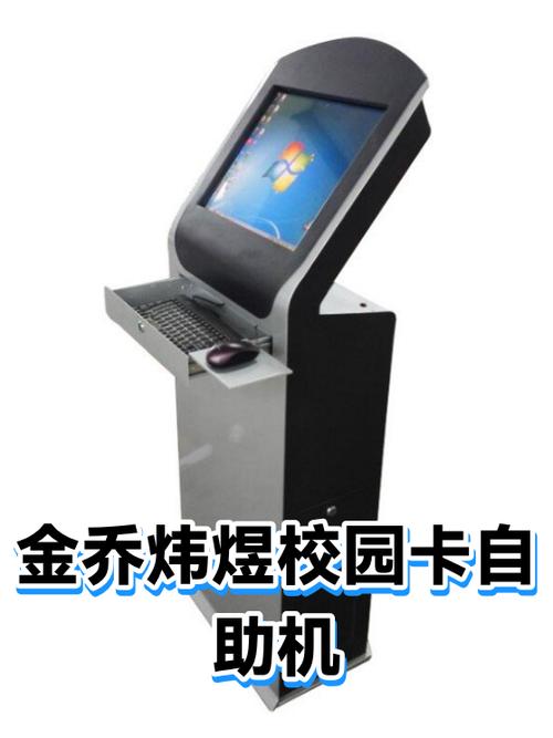 校园卡不用了45个月会自动销户吗缩略图