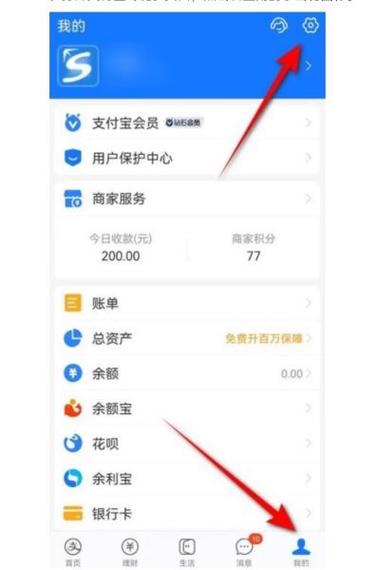 闲鱼账号注销后支付宝会自动解绑吗缩略图