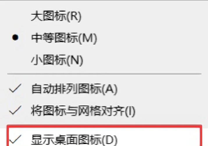 电脑桌面不显示了怎么回事