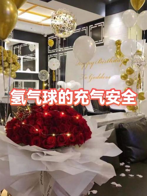 吸入了氢气球中的气体怎么办缩略图