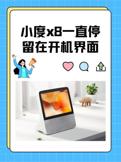 小度呼叫没反应怎么回事缩略图