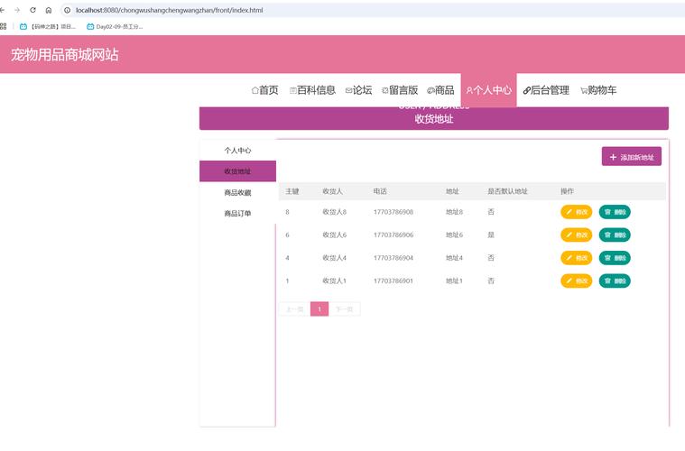拼多多订单成功怎么修改收货地址缩略图