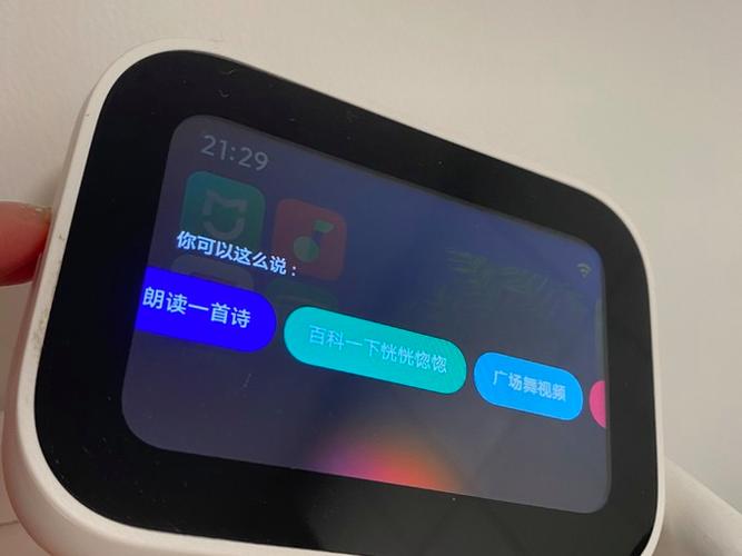 小米音箱lx01使用说明书缩略图