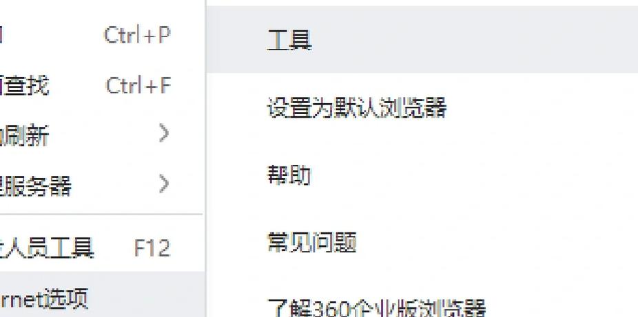 校园网连接后弹不出登录页面