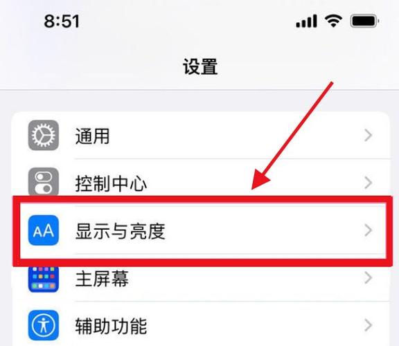 壁纸怎么设置不滚动
