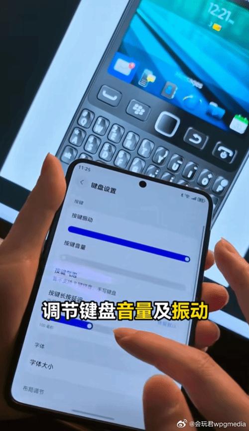 手机音量键一直屏幕上显示游戏截图