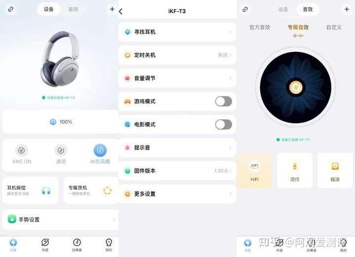 苹果耳机一边声音大一边小缩略图