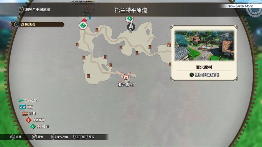 空之轨迹3rd隐藏任务缩略图