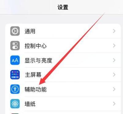 苹果手机小圆点按不动是什么原因缩略图