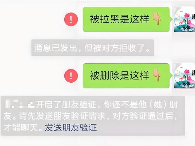 查看拉黑期间发的信息