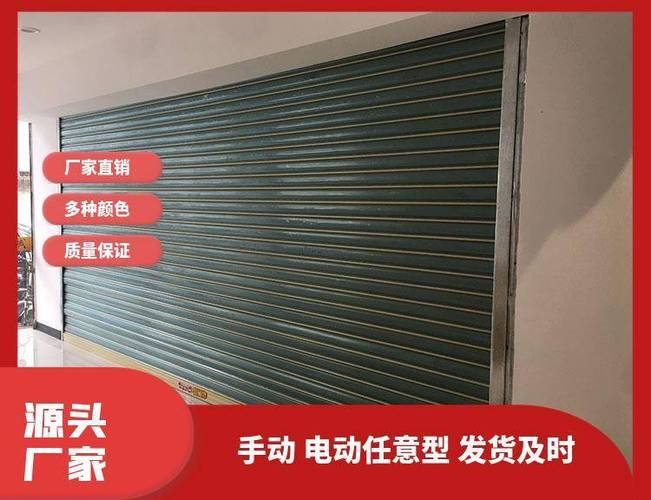 附近修卷帘门上门维修电话
