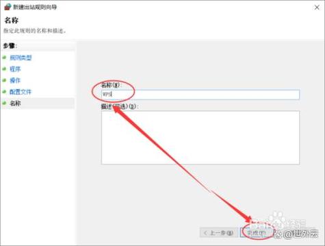 wps怎么取消邀请群成员编辑缩略图