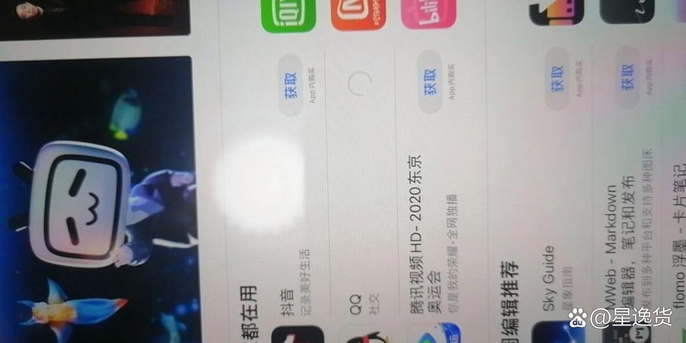 ipad连网络一直转圈圈解决方法图标