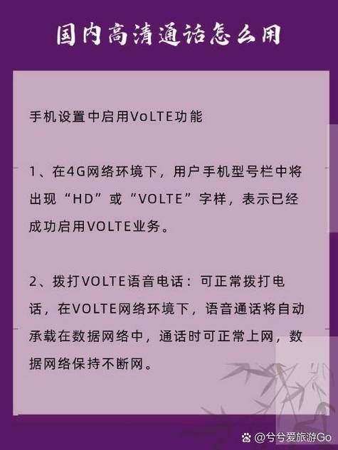 接电话的时候没有网络缩略图