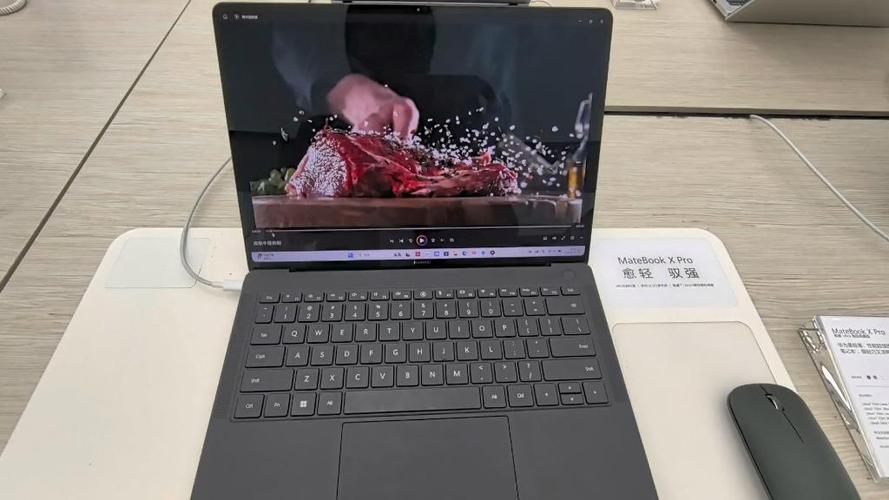 华为笔记本电脑触摸板的使用方法