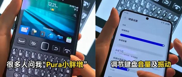 华为手机音量出现两条缩略图