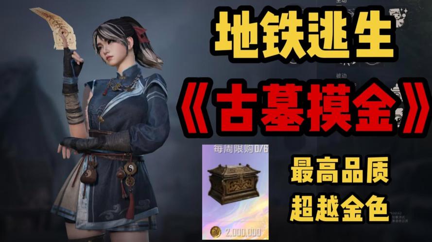 幻术玩古墓迷途合集游戏截图
