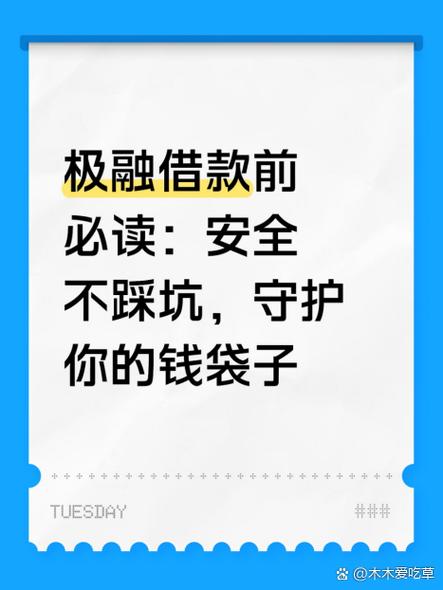 零钱支付提示超出单笔订单日限额缩略图
