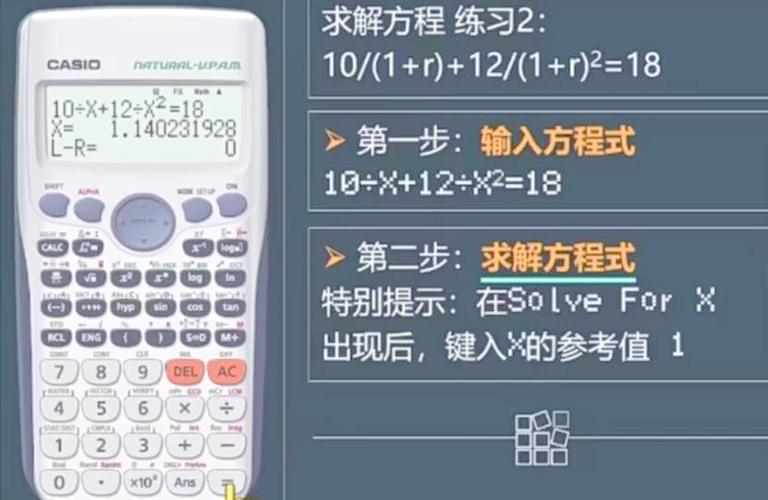 10的负6次方怎么输入计算器缩略图