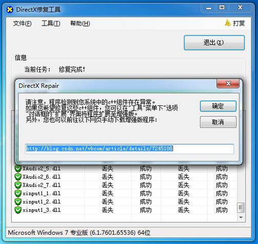 联想笔记本win10触摸板失灵怎么办缩略图