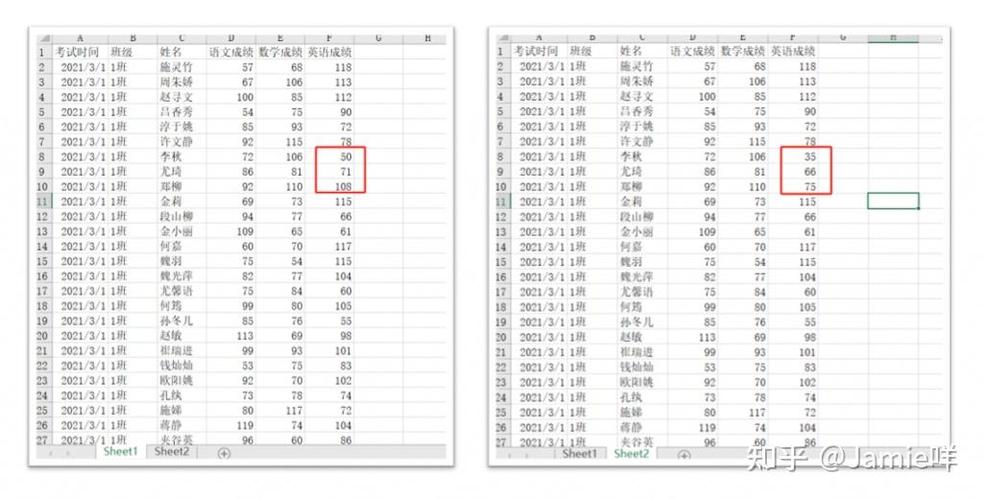2个excel表格数据对比找不同游戏截图