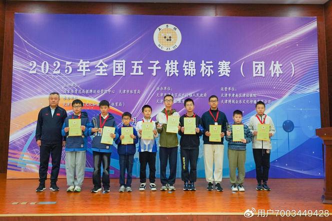 五子棋比赛含金量高吗缩略图