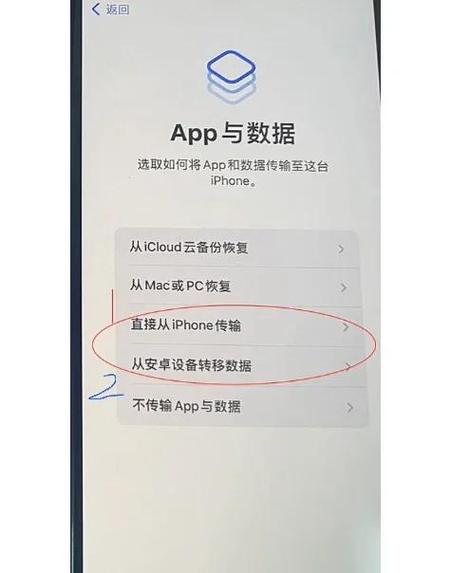 iphone里的其他系统数据怎么清理游戏截图
