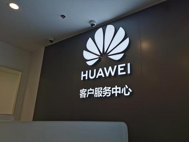 南宁华为售后服务维修中心缩略图