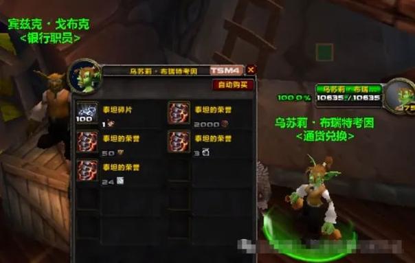 魔兽世界怀旧服发光的碎片在哪交