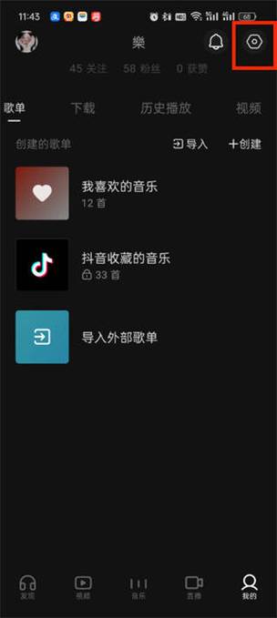 自己写的歌词自动生成歌曲缩略图