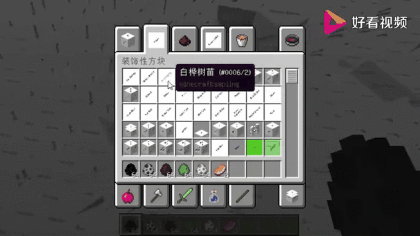 我的世界修改生物掉落物