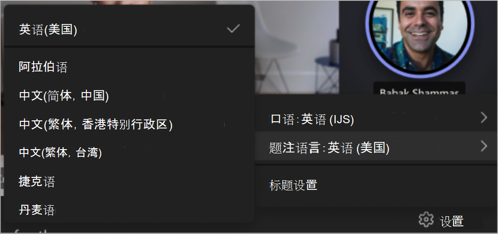 剪映怎么生成中英文字幕