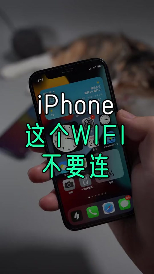 隔空投送手机找不到ipad缩略图
