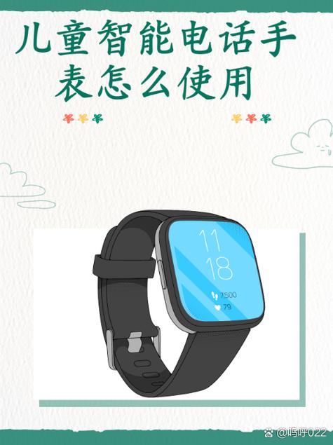 电话手表没有取卡器怎么取出来