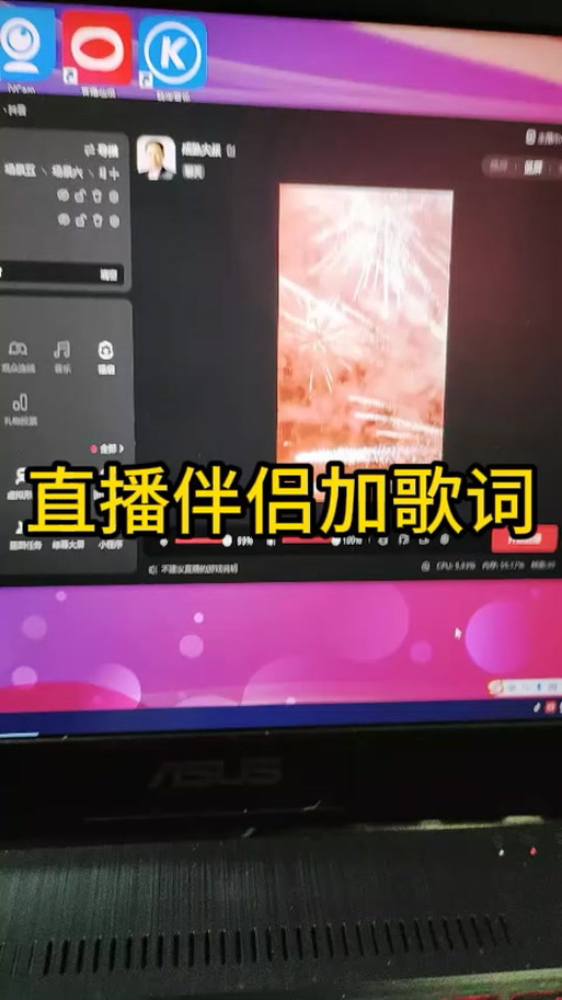 抖音直播伴侣屏蔽yy声音的方法
