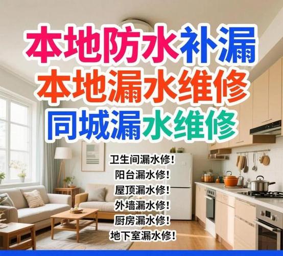 修管道漏水维修电话