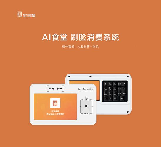 支付宝怎么跳过刷脸支付认证缩略图