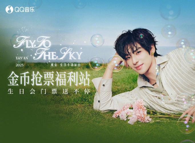 qq音乐乐币兑换会员缩略图