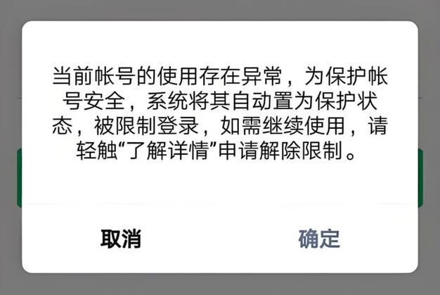 支付宝转账给陌生人会显示真名吗缩略图