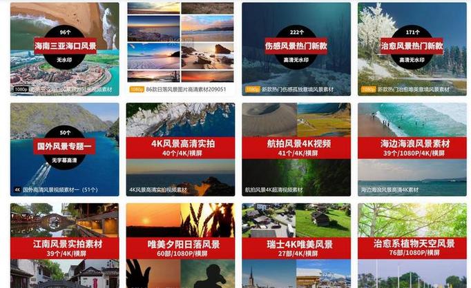 免费无水印短视频素材在哪下载游戏截图