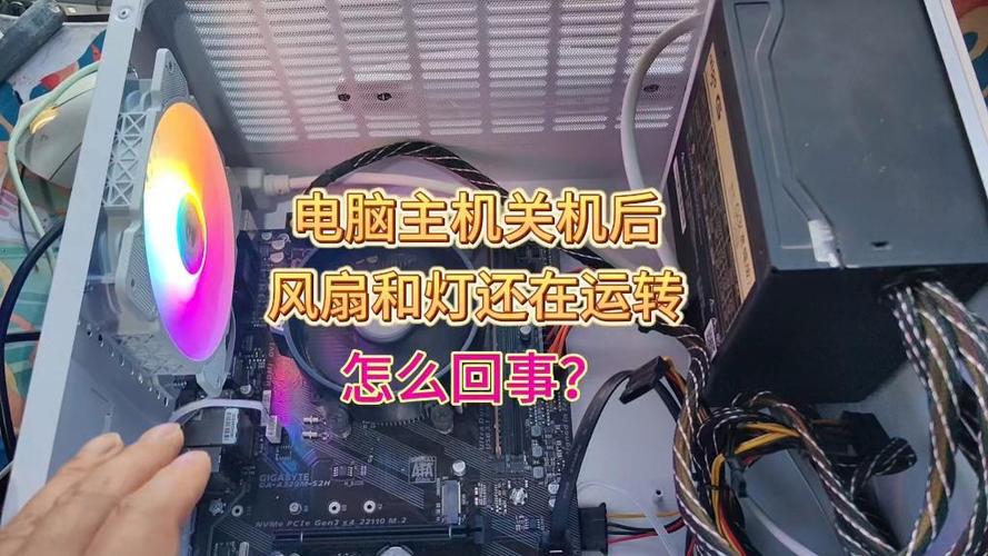 笔记本关机后电源灯还亮风扇还转