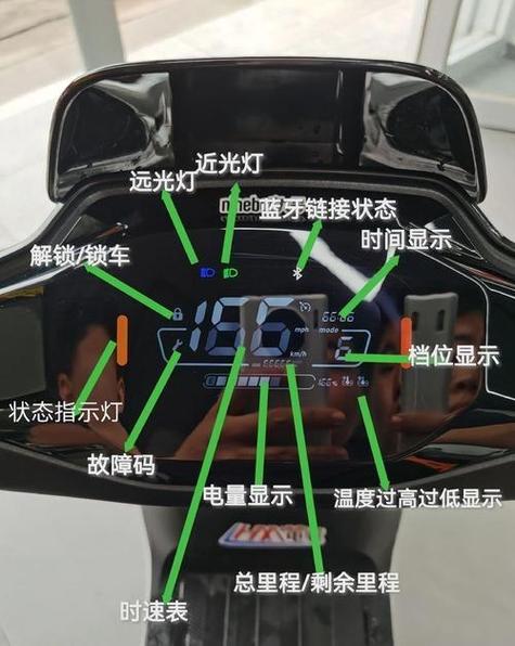九号电动车怎么解除超速限制